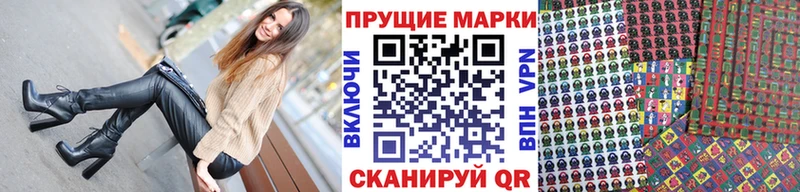 Марки N-bome 1500мкг  Кизляр 