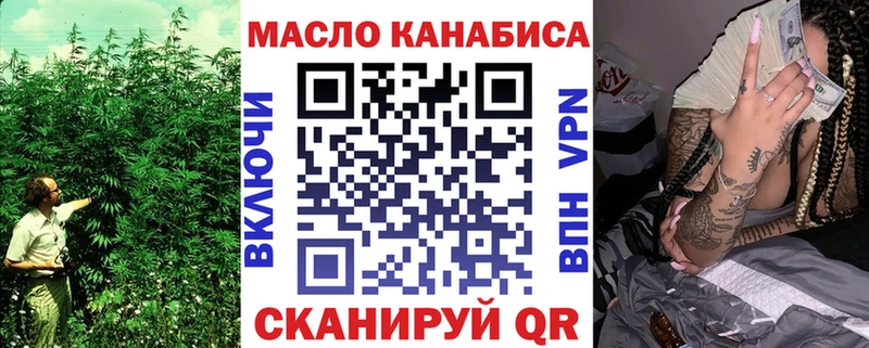 Дистиллят ТГК гашишное масло  купить наркотики сайты  Кизляр 