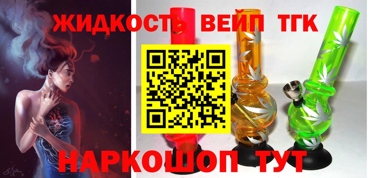 МДМА  Мефедрон кристаллы  Кизляр  Лсд 25  Метамфетамин  COCAIN  Наркошоп  Вход с VPN  ГАШ 