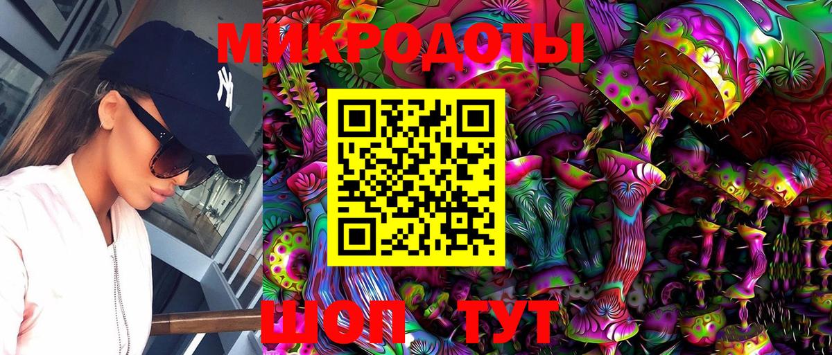 Галлюциногенные грибы мицелий Кизляр