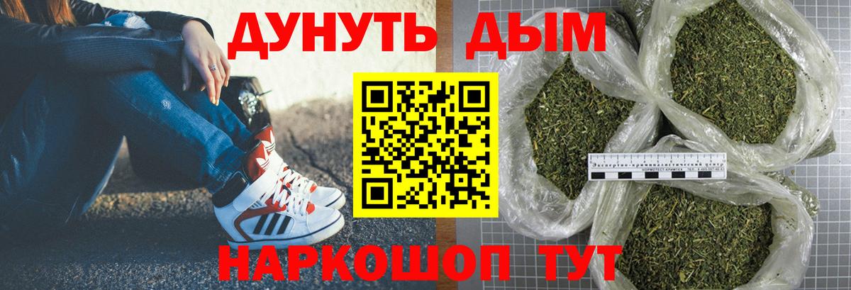 Кизляр  Шишки марихуана ГИДРОПОН  Вход с VPN  Каннабис сатива 